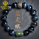 MARDOTG collectible blue tiger eye stone bracelet for men's zodiac year Buddha beads and jade Pixiu bracelet birthday gift high quality blue tiger eye stone - 16 bead diameter
