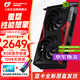 Colorful RTX 5060/5060Ti Tomahawk ultra AD OC e-sports game graphics card GDDR7 DLSS4 light chasing live rendering video editing RTX 5060 Tomahawk DUO 8GB