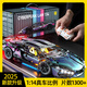 Fantasy Lamborghini building blocks educational children's gift assembly model remote control car boy toy racing car 2025 new clearance price 16-in-1 cannon