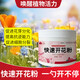 Genuine fast flowering powder phosphate fertilizer for flower cultivation, Bougainvillea camellia potted plant universal flowering promotion gardening household fast flowering powder 250g/1 bottle (free spoon)