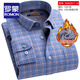 ROMON pure cotton brushed plaid warm shirt men's velvet thickened long-sleeved shirt middle-aged dad fashionable warm winter clothing 3WB2011-10 41 yards (velvet thickened)