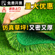 Fake turf simulated lawn green carpet outdoor artificial plastic artificial bionic outdoor insulation fence football field 3 cm newly upgraded encrypted thickened spring grass 2 square meters 1 meter wide * 2 meters long