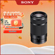 Sony (SONY) guaranteed price 11.11 E 55-210mm APS-C format telephoto large zoom mirrorless camera lens black E-mount SEL55210