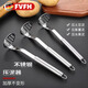 FVFH German 304 stainless steel potato masher masher masher food supplement masher garlic mashed kitchen tools convenient stainless steel masher 1 pack