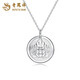 Lao Fengxiang PT950 Platinum Yellow God of Wealth Pendant Necklace for Women New Platinum Mid-Autumn Festival Birthday Gift Year of the Horse Animal Year Gift PT950 Platinum Yellow God of Wealth Pendant About 6.3g Free Pure Silver Chain