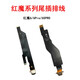 Jingxiuke Nubia Red Devil 1st Generation Red Devil 7 Red Devil 7s Red Devil 6 6s Red Devil 6pro 8pro Red Devil 7pro Charge mobile Plug Plux Télescope Télescope Télescope