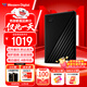 西部数据（WD）5TB 移动硬盘 USB3.0 My Passport随行版2.5英寸 黑 机械硬盘 笔记本电脑外接 大容量加密存储