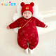 Youqi baby clothes for men and women, autumn and winter thick quilted jumpsuits for babies for 100 days and full moon, red New Year's Eve monk clothes