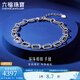 Lukfook Jewelry platinum 950 interlocking double-layer platinum bracelet, priced F63P0007DS 6.99 grams (including labor cost 762 yuan)