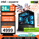 GIGABYTE 24-issue interest-free host i5 14600KF/RTX5060/RTX5060Ti/RTX5070 sea view room desktop computer host e-sports game AI live broadcast DIY assembly machine with one 12400F+RTX5050