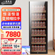 Bai Kailun red wine cabinet, first-class energy efficiency, variable frequency air-cooled, frost-free, constant temperature, moisturizing refrigerator, zero-embedded red wine, tea, cigars, ice bar, white wine, home commercial compressor, fresh display, 1.8 meters | single temperature zone | Maotai cabinet | 420L