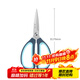 Zhang Xiaoquan Scissors Simple Object Series Household Scissors Multi-Purpose Scissors Flower Branch Paper Scissors Cloth Scissors Kitchen Scissors Vegetable Scissors Medium Size Household Scissors 170