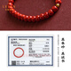 La Yun Feiyin high quality cinnabar bracelet small six square imperial sand beeswax and field jade gold versatile bracelet animal year gift gold single circle