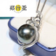 Zheng Xingya black pearl pendant seawater necklace gold diamond temperament clavicle chain for birthday gift 15.2mm 5.2mm