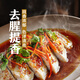 Lee Kum Kee Steamed Fish with Soy Sauce 410ml 0 added preservatives Steamed and stir-fried with boiled sauce and cold salad for freshness Soy sauce and light soy sauce