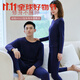Hodo Modal Autumn Clothes and Autumn Pants Set Men's Velvet Round Neck Bottoming Shirts and Underpants Young Couples Thermal Underwear Women's Suit Black Velvet Thickening M Yes_ 96-105Jin Jin equals 0.5 kg