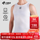 Lampada Sweat-Absorbent Cycling Vest Underwear Men's Road Mountain Bike Cycling Clothing Bottoming Shirt (Vest) Pure White M /L (55-65kg)