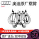 Suitable for Audi original swing arm upper and lower straight arm upper and lower curved arm connecting rod original upper left straight arm Audi Q5/Q5L