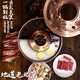 Old Beijing hot pot mandarin duck pot imitation copper household charcoal brushed mutton old-fashioned copper pot thickened stainless steel hot pot copper color 34cm