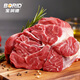 Baorunde Australian Raw Cut Beef Tendon 4Jin Jin is equal to 0.5kg Fresh Beef Tendon Meat Stewed Braised Beef Ingredients Straight from the Source