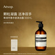 Aesop Zuncheng Fragrance Hand Cleanser 500mL Hand Sanitizer Hand Wash Cleaning Birthday Gift for Girlfriend