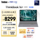 ThinkPad Lenovo laptop ThinkBook16+ 2025 AI thin and light office notebook Intel Core Ultra9 16-inch 32G 1T 3.2K 165Hz