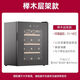 The middle shopkeeper WINDELN Wendel wine cabinet household mini constant-temperature wine cabinet cigar and liquor storage refrigerator 6 wooden shelves