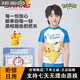 SWANS Pokémon joint children's swimsuit boys split quick-drying sun protection beach swimsuit 2025 new style Glacier Blue_ Pokémon joint 130 (suitable for height 125-135CM_weight 24