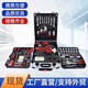 Carbon steel 187 pieces household hardware tool combination set auto repair machine repair aluminum trolley box socket wrench 399-9 ratchet wrenches