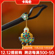 Kamalun (KAMALUN) Flowery Brocade Hairpin for Women Ancient Style Black Sandalwood Hotan Jade Hairpin Palace Style Hairpin Tassel Step Light Luxurious Headwear Flowery Brocade Hairpin