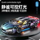Fantasy Lamborghini building blocks educational children's gift assembly model remote control car boy toy racing car 2025 new clearance price 16-in-1 cannon