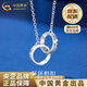 China Gold (CHINA GOLD) PT950 platinum interlocking pendant for women new platinum round Valentine's Day birthday gift for girlfriend and wife PT950 platinum interlocking necklace about 5.7g