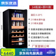 RSRDDY European-style constant temperature red wine cabinet cigar display cabinet rack compressor air-cooled 46-piece red wine cabinet household constant single temperature red wine tea + 0.85 meters high