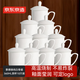 Made in Tokyo, tea cup, ceramic tea cup, office conference cup with lid, pure white, customizable, 360ml, 10 pieces