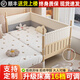 Goodbaby (gb) spliced bed with widened bedside and widened side artifacts. Adults can sleep with high guardrails that can be raised and lowered solid wood children's crib. Three-sided high guardrails + bed surround. Assembly. Other structures 150x60cm