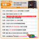 Xingu RX 7650GRE/9060XT R5 5600/7500F/9600X Sea View Room Delta Sword Star Game Console Computer Desktop Discount Subsidy Assembly Computer Configuration One R5 5600 + RX 7650GRE