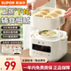 SUPOR electric stew pot 1L small household soup pot water-proof stew 24H smart reservation baby porridge baby food supplement pot new product with steamer top steaming bottom stew can be used for 1-2 people 1L