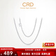 CRD Ke Laidi Spot Sparkling Platinum Necklace Chopard Chain Women's Pt950 Clavicle Chain for Girlfriend M Buckle 2.25g-16 inches
