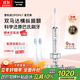 Panasonic electric toothbrush imported dual motors horizontal and vertical sweep vibration suspension charging deep seam adult couple gift box birthday gift for men's girlfriend PDP67 silver state subsidy