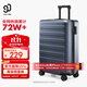 90分行李箱20英寸莱茵河经典款商务可登机拉杆箱旅行箱密码箱箱子灰色