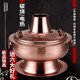 Old Beijing hot pot mandarin duck pot imitation copper household charcoal brushed mutton old-fashioned copper pot thickened stainless steel hot pot copper color 34cm