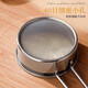 OIMG German stainless steel flour sieve handheld powder spreader fine mesh sieve cocoa powder sugar powder special household mini sugar powder sieve one pack 304 stainless steel sieve