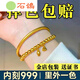 Stone pigeon sand gold bracelet for women, ancient method inheritance, simulation, non-fading, South African Sikkim solid 999 jewelry, combination 54mm bracelet + bracelet 70-90Jin Jin is equal to 0.5 kg