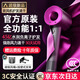 The same model of the Sen series comes with Huaqiangbei high-speed bladeless hair dryer, negative ions for home use, silent and high-power, does not hurt hair. Rose red - 4.5 billion moisturizing negative ions | Two-piece set 3C national certification | Top version 1 1