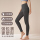 Yoga Pants Sports Fitness Tights Pilates Training Wear Shark Barbie Pants Women's Velvet Autumn and Winter Running Pants Light and Warm Star Black Suitable for 5-15 L Recommended 105-115 Jin Jin equals 0.5 kg