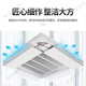 The cleaner chooses the central air-conditioning shielding wind panel to widen the air outlet baffle of the ceiling machine to prevent direct blowing. The wind shield is a universal ceiling machine air guide. The ceiling machine is universal. Adjustable up and down. 40*24CM single-piece wind shielding deviation.