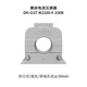 Gulf Electric Fire Monitoring DH-GST-N2100 residual current transformer closed round hole square hole DH-GST-N2100-F-1000