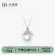 Tahitian Freshwater Pearl Pendant 925 Silver Ice Queen Edison Pearl Necklace 11-12mm High-end Neck Jewelry