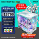 ASUS free 12/24 period interest AMD Ryzen 7 7800X3D Tianxuan customized sea view room host 5060/5070/5080 e-sports high-end game DIY assembly machine 014 configuration four R7 7800X3D+5070 12G
