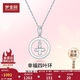 Mengjinyuan platinum pendant PT950 romantic four-leaf clover pendant simple light luxury women's pendant does not include necklace